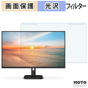 ���O���ȒP PHILIPS 27E1N1100A/11 �u���[���C�g�J�b�g �t�B���^�[ ����d�l �t���ی� �v���e�N�^�[