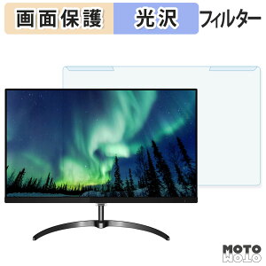 OȒP PHILIPS 246E8FJAB/11 u[CgJbg tB^[ dl tی veN^[