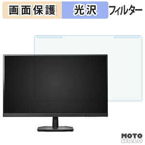 ���O���ȒP IODATA GDQ271UA �V���[�Y �u���[���C�g�J�b�g �t�B���^�[ ����d�l �t���ی� �v���e�N�^�[