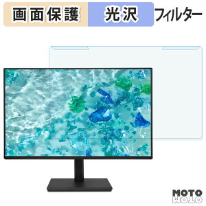 �y7/26 1:59�� �|�C���g2�{�z ���O���ȒP acer B277Gbmiprx �u���[���C�g�J�b�g �t�B���^�[ ����d�l �t���ی� �v���e�N�^�[