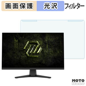 ���O���ȒP MSI MAG 272PF X24 �u���[���C�g�J�b�g �t�B���^�[ ����d�l �t���ی� �v���e�N�^�[