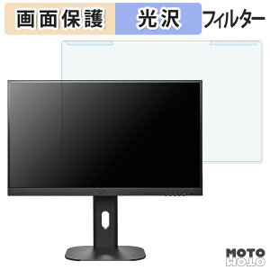 OȒP IODATA GD254U V[Y ( LCD-GD254U , EX-GD254U ) u[CgJbg tB^[ dl tی veN^[