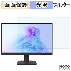 ���O���ȒP Lenovo L22-4e �u���[���C�g�J�b�g �t�B���^�[ ����d�l �t���ی� �v���e�N�^�[