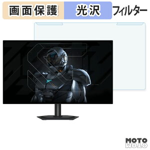 �y�|�C���g2�{�z ���O���ȒP GIGABYTE MO27Q28G �u���[���C�g�J�b�g �t�B���^�[ ����d�l �t���ی� �v���e�N�^�[