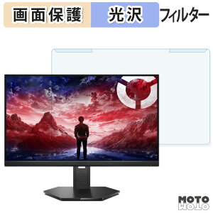 ���O���ȒP Lenovo Legion 25-10 �u���[���C�g�J�b�g �t�B���^�[ ����d�l �t���ی� �v���e�N�^�[