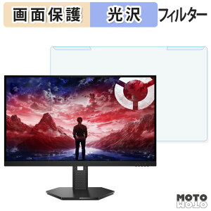 ���O���ȒP Lenovo Legion 27Q-10 �u���[���C�g�J�b�g �t�B���^�[ ����d�l �t���ی� �v���e�N�^�[