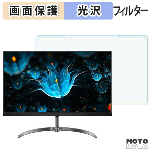 ���O���ȒP PHILIPS 241E9/11 �u���[���C�g�J�b�g �t�B���^�[ ����d�l �t���ی� �v���e�N�^�[