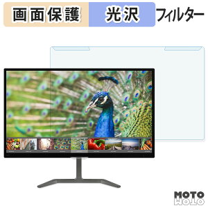 OȒP PHILIPS 246E7QDSB/11 u[CgJbg tB^[ dl tی veN^[