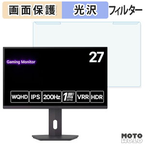 ���O���ȒP LG 27G610A-B �u���[���C�g�J�b�g �t�B���^�[ ����d�l �t���ی� �v���e�N�^�[