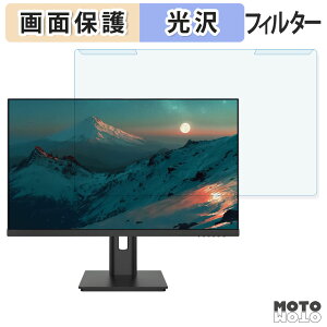 ���O���ȒP JAPANNEXT JN-IPS24WX-HSPC6 / JN-IPS24WX-C6 / JN-IPS24WX-HSP �u���[���C�g�J�b�g �t�B���^�[ ����d�l �t���ی� �v���e�N�^�[