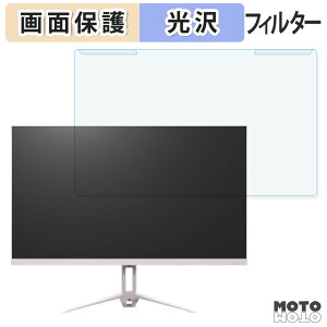 �y�|�C���g2�{�z ���O���ȒP �A�C���X�I�[���} DG-AW2718S �V���[�Y �u���[���C�g�J�b�g �t�B���^�[ ����d�l �t���ی� �v���e�N�^�[