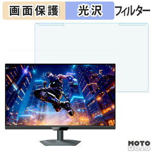 OȒP GIGABYTE M27Q2 QD u[CgJbg tB^[ dl tی veN^[