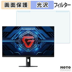 �y�|�C���g2�{�z ���O���ȒP Xiaomi G27i 2026 �u���[���C�g�J�b�g �t�B���^�[ ����d�l �t���ی� �v���e�N�^�[