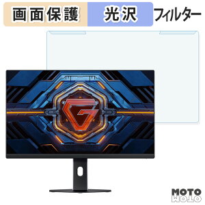 �y�|�C���g2�{�z ���O���ȒP Xiaomi G24i 2026 �u���[���C�g�J�b�g �t�B���^�[ ����d�l �t���ی� �v���e�N�^�[