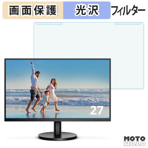 OȒP AOC 27B3HM u[CgJbg tB^[ dl tی veN^[
