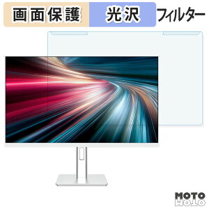 ���O���ȒP JAPANNEXT JN-IPS27G1836UF-HSPC6 �u���[���C�g�J�b�g �t�B���^�[ ����d�l �t���ی� �v���e�N�^�[
