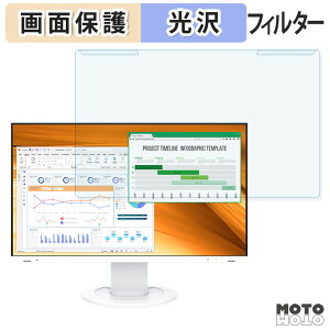 y|Cg2{z OȒP EIZO FlexScan EV2400R u[CgJbg tB^[ dl tی veN^[
