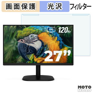 ���O���ȒP AOC 27B35H3 �u���[���C�g�J�b�g �t�B���^�[ ����d�l �t���ی� �v���e�N�^�[