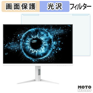 ���O���ȒP AOC Q27G4SL/WS/11 �u���[���C�g�J�b�g �t�B���^�[ ����d�l �t���ی� �v���e�N�^�[