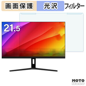 �y�|�C���g2�{�z ���O���ȒP MAXZEN MJM22CH03-F100 �u���[���C�g�J�b�g �t�B���^�[ ����d�l �t���ی� �v���e�N�^�[