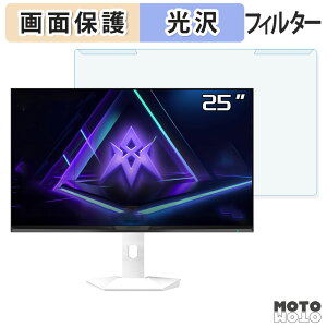 �y�|�C���g2�{�z ���O���ȒP Amzfast AMZG25F6F �u���[���C�g�J�b�g �t�B���^�[ ����d�l �t���ی� �v���e�N�^�[