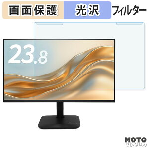 �y�|�C���g2�{�z ���O���ȒP acer KA242YP6bmix ( KA2 ) �u���[���C�g�J�b�g �t�B���^�[ ����d�l �t���ی� �v���e�N�^�[