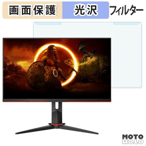 ���O���ȒP AOC 27G2ZN3 �u���[���C�g�J�b�g �t�B���^�[ ����d�l �t���ی� �v���e�N�^�[
