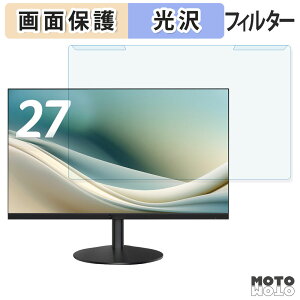 �y�|�C���g2�{�z ���O���ȒP acer AOPEN 27SB3P1bi �u���[���C�g�J�b�g �t�B���^�[ ����d�l �t���ی� �v���e�N�^�[