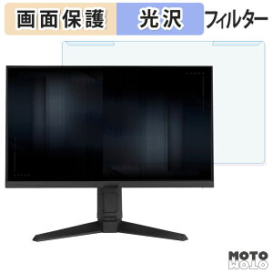 �y�|�C���g2�{�z ���O���ȒP ASUS VG259QL5A �u���[���C�g�J�b�g �t�B���^�[ ����d�l �t���ی� �v���e�N�^�[