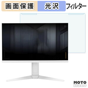 ���O���ȒP ASUS VG27AQL5A-W �u���[���C�g�J�b�g �t�B���^�[ ����d�l �t���ی� �v���e�N�^�[