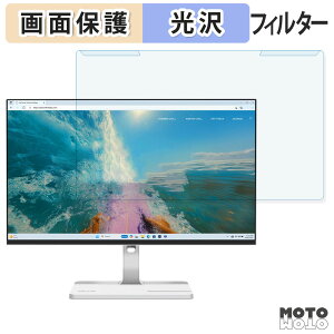 ���O���ȒP Lenovo L24D-4C �u���[���C�g�J�b�g �t�B���^�[ ����d�l �t���ی� �v���e�N�^�[