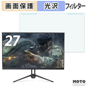 �y�|�C���g2�{�z ���O���ȒP acer AOPEN 27KG3X1bmipx �u���[���C�g�J�b�g �t�B���^�[ ����d�l �t���ی� �v���e�N�^�[