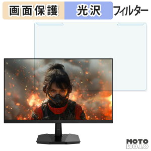 ���O���ȒP JAPANNEXT JN-IPS238G144UF �u���[���C�g�J�b�g �t�B���^�[ ����d�l �t���ی� �v���e�N�^�[