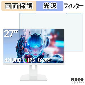 �y�|�C���g2�{�z ���O���ȒP Gawfolk GF270J �u���[���C�g�J�b�g �t�B���^�[ ����d�l �t���ی� �v���e�N�^�[