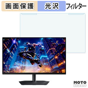 �y�|�C���g2�{�z ���O���ȒP GIGABYTE MO27Q3 �u���[���C�g�J�b�g �t�B���^�[ ����d�l �t���ی� �v���e�N�^�[