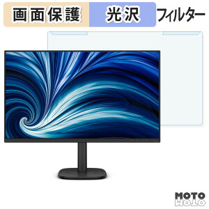 ���O���ȒP PHILIPS 27B2U3601/11 �u���[���C�g�J�b�g �t�B���^�[ ����d�l �t���ی� �v���e�N�^�[