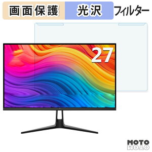 ���O���ȒP Z Z-Edge U27P4K-AG �u���[���C�g�J�b�g �t�B���^�[ ����d�l �t���ی� �v���e�N�^�[