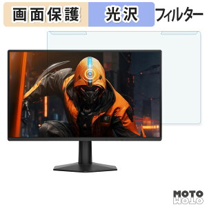 �y�|�C���g2�{�z ���O���ȒP AOC 24G51F �u���[���C�g�J�b�g �t�B���^�[ ����d�l �t���ی� �v���e�N�^�[