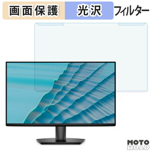 ���O���ȒP DELL SE2726H �u���[���C�g�J�b�g �t�B���^�[ ����d�l �t���ی� �v���e�N�^�[