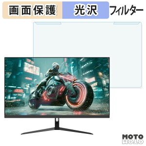 ���O���ȒP JAPANNEXT JN-IPS27G144F �u���[���C�g�J�b�g �t�B���^�[ ����d�l �t���ی� �v���e�N�^�[