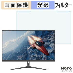 ���O���ȒP JAPANNEXT JN-i27G300Q �u���[���C�g�J�b�g �t�B���^�[ ����d�l �t���ی� �v���e�N�^�[