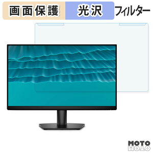 �y�|�C���g2�{�z ���O���ȒP DELL SE2426H �u���[���C�g�J�b�g �t�B���^�[ ����d�l �t���ی� �v���e�N�^�[