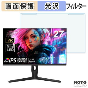 ���O���ȒP TVS REGZA RM-G278R / RM-G277R �u���[���C�g�J�b�g �t�B���^�[ ����d�l �t���ی� �v���e�N�^�[