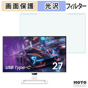 ���O���ȒP BenQ EW270Q �u���[���C�g�J�b�g �t�B���^�[ ����d�l �t���ی� �v���e�N�^�[