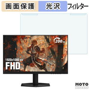 �y�|�C���g2�{�z ���O���ȒP AOC 24G42HE �u���[���C�g�J�b�g �t�B���^�[ ����d�l �t���ی� �v���e�N�^�[