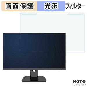 ���O���ȒP JAPANNEXT JN-IPS27G175U �u���[���C�g�J�b�g �t�B���^�[ ����d�l �t���ی� �v���e�N�^�[