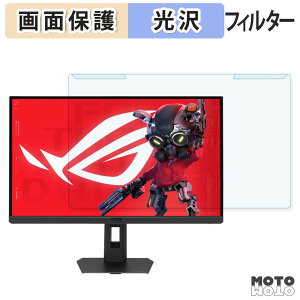 ���O���ȒP ASUS ROG Strix 5K XG27JCG �u���[���C�g�J�b�g �t�B���^�[ ����d�l �t���ی� �v���e�N�^�[