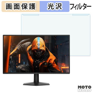 ���O���ȒP AOC 27G51F �u���[���C�g�J�b�g �t�B���^�[ ����d�l �t���ی� �v���e�N�^�[