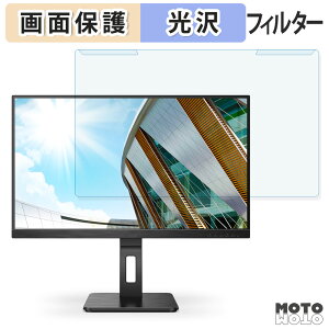 ���O���ȒP AOC U27P2 �u���[���C�g�J�b�g �t�B���^�[ ����d�l �t���ی� �v���e�N�^�[