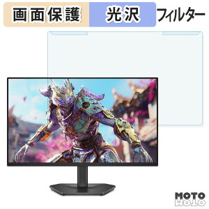 �y�|�C���g2�{�z ���O���ȒP DELL SE2426HG �u���[���C�g�J�b�g �t�B���^�[ ����d�l �t���ی� �v���e�N�^�[